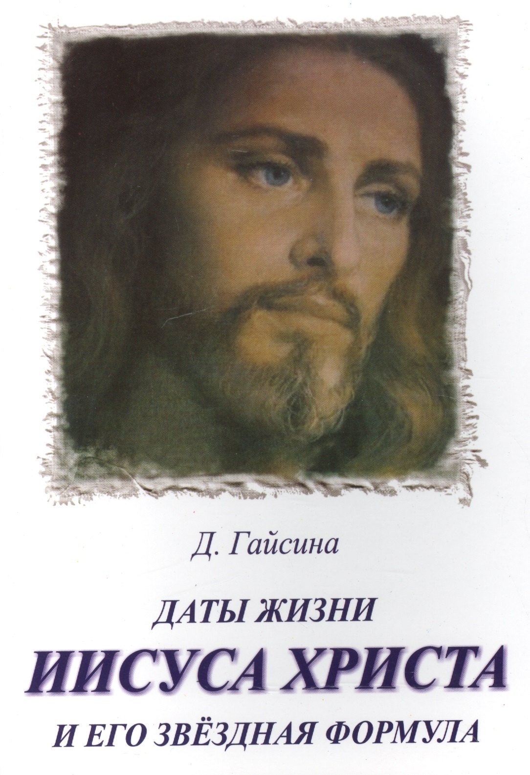#