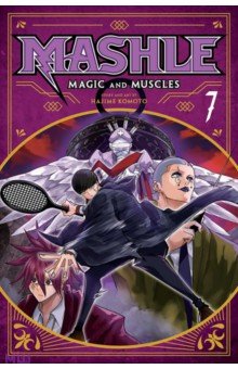Komoto Hajime: Mashle. Magic and Muscles. Volume 7