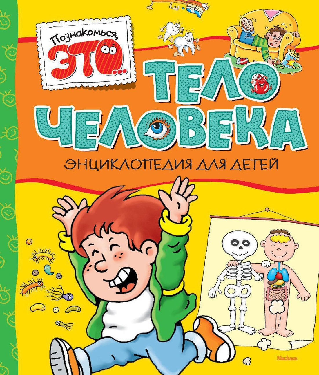 #