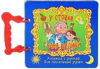 ГЛАЗКИ-МИНИ. У СТРАХА ГЛАЗА ВЕЛИКИ