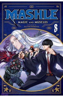 Komoto Hajime: Mashle. Magic and Muscles. Volume 8