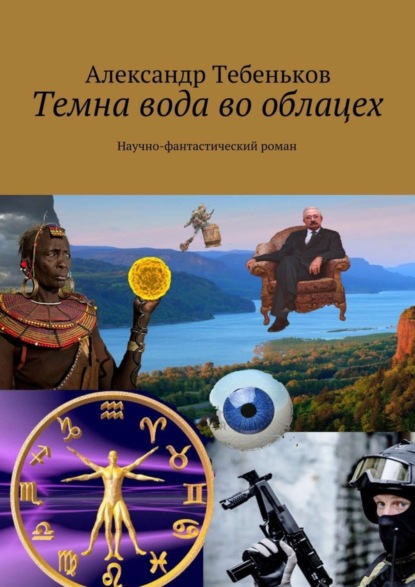 #