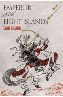 Hearn Lian: Emperor of the Eight Islands
