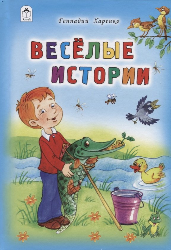 #