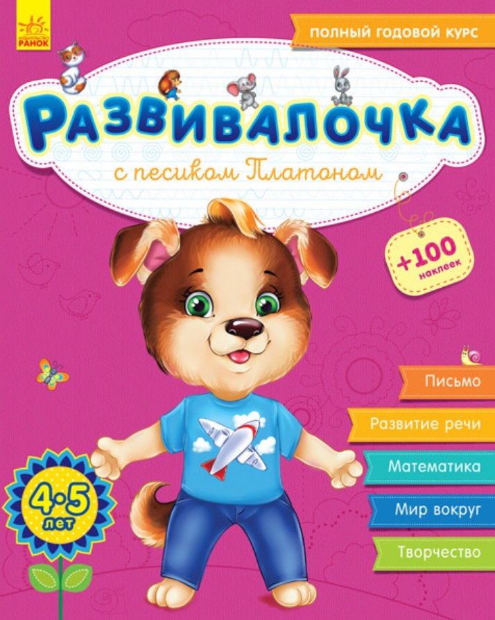 #