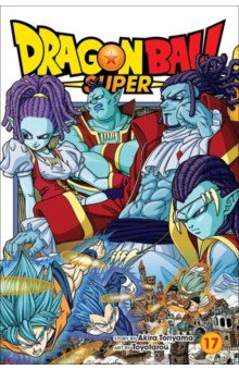 Toriyama Akira: Dragon Ball Super. Volume 17