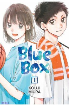 Miura Kouji: Blue Box. Volume 1