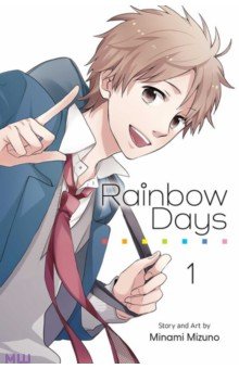 Mizuno Minami: Rainbow Days. Volume 1