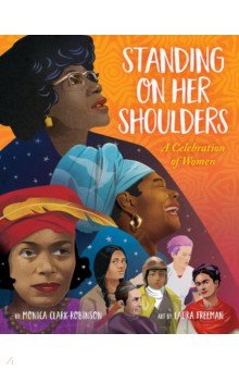 Clark-Robinson Monica: Standing on Her Shoulders