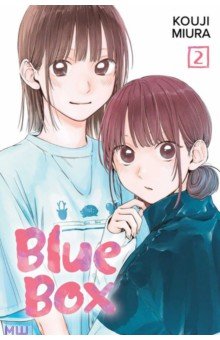 Miura Kouji: Blue Box. Volume 2