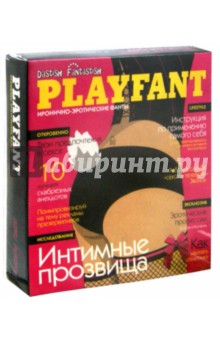 Фанты "Ироничные" (04248)