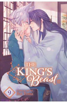 Toma Rei: The King's Beast. Volume 9