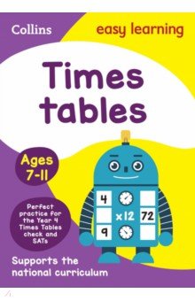 Greaves Simon: Times Tables. Ages 7-11