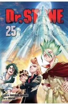 Inagaki Riichiro: Dr. Stone. Volume 25