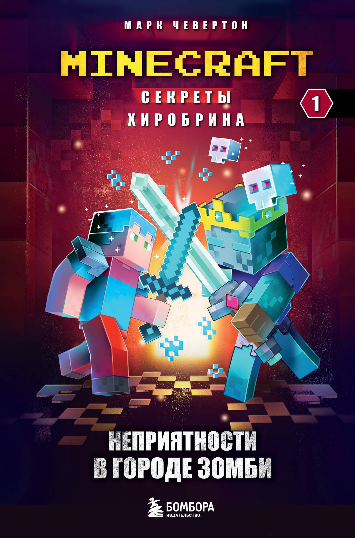 #