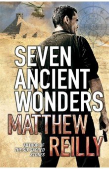 Reilly Matthew: Seven Ancient Wonders
