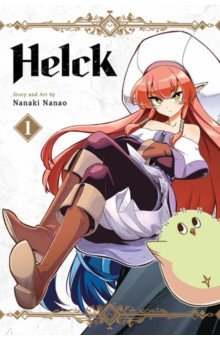 Nanao Nanaki: Helck. Volume 1