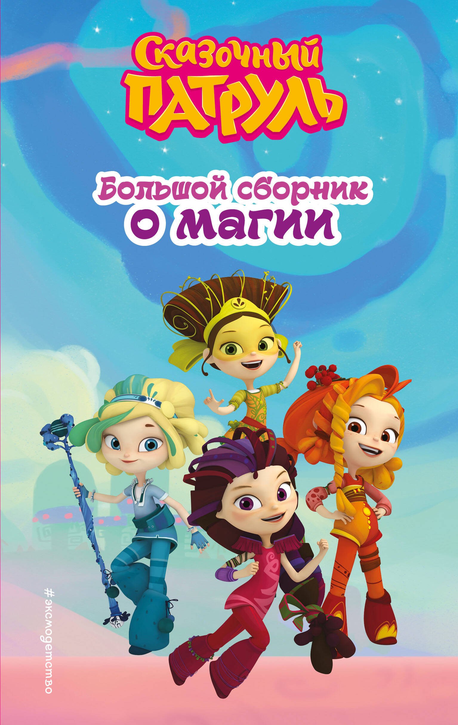 #