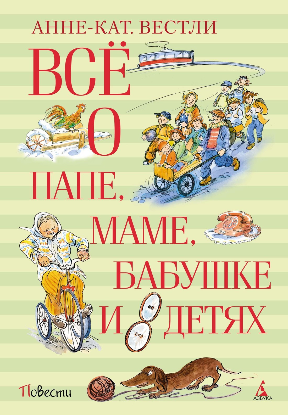 #