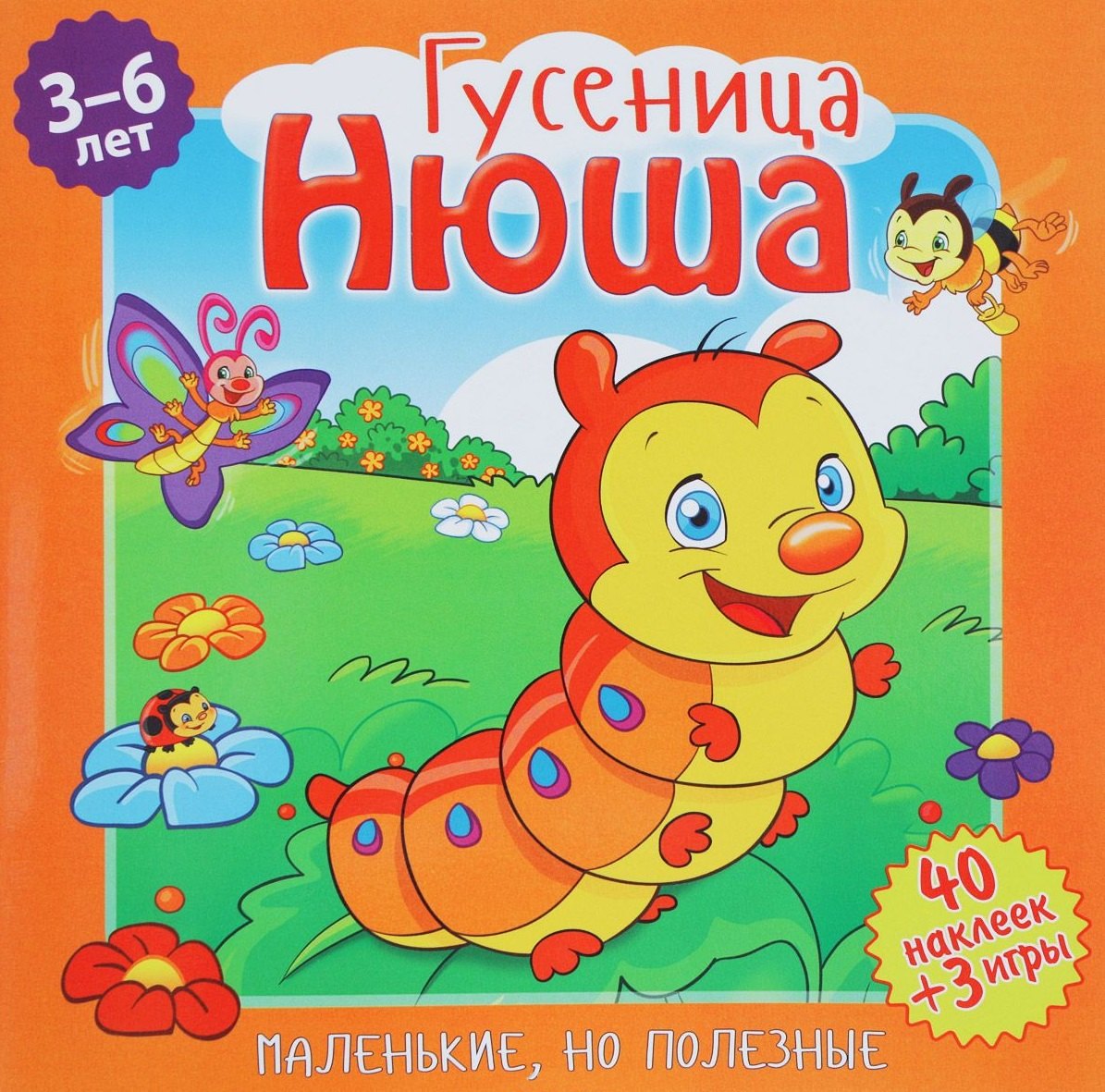 #