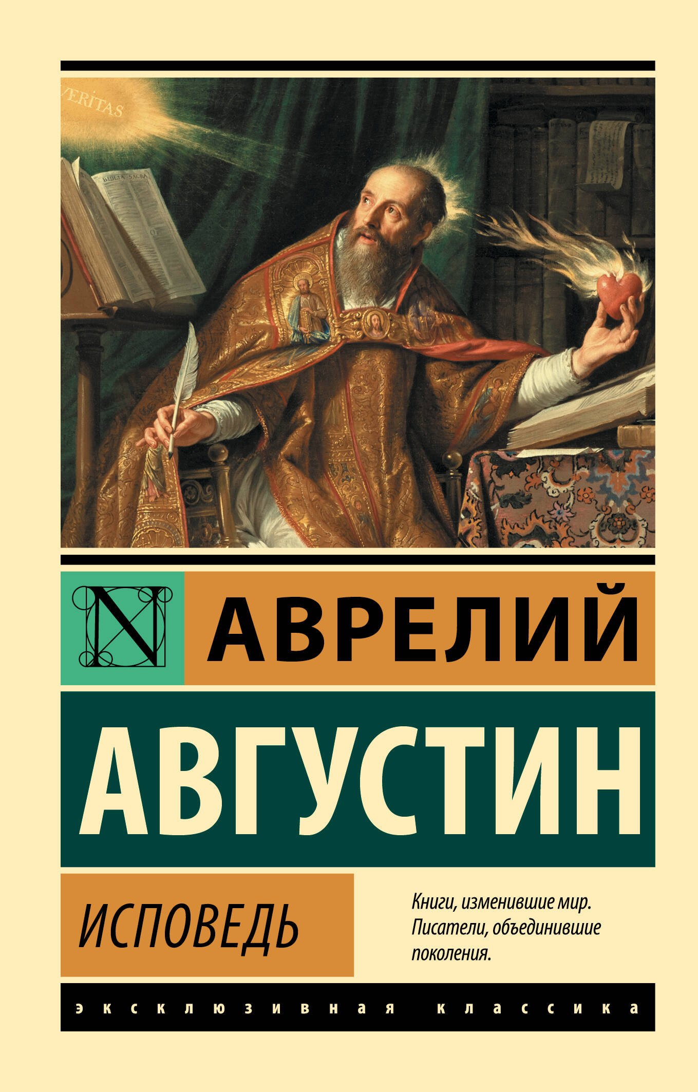 #