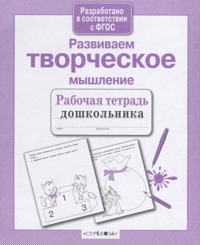#