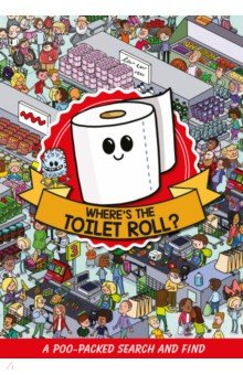 Hunter Alex: Where's the Toilet Roll?