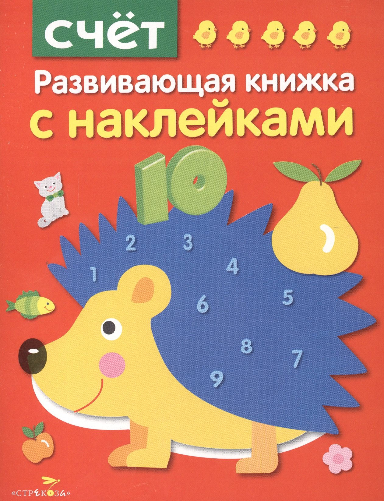 #