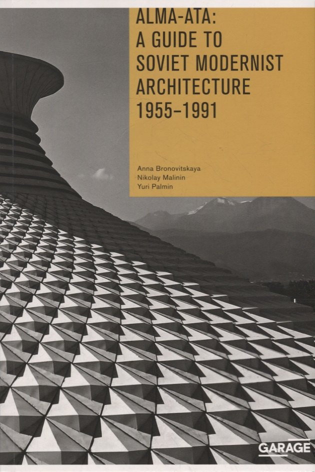 Anna Bronovitskaya: Alma-Ata: A Guide to Soviet Modernist Architecture. 1955-1991