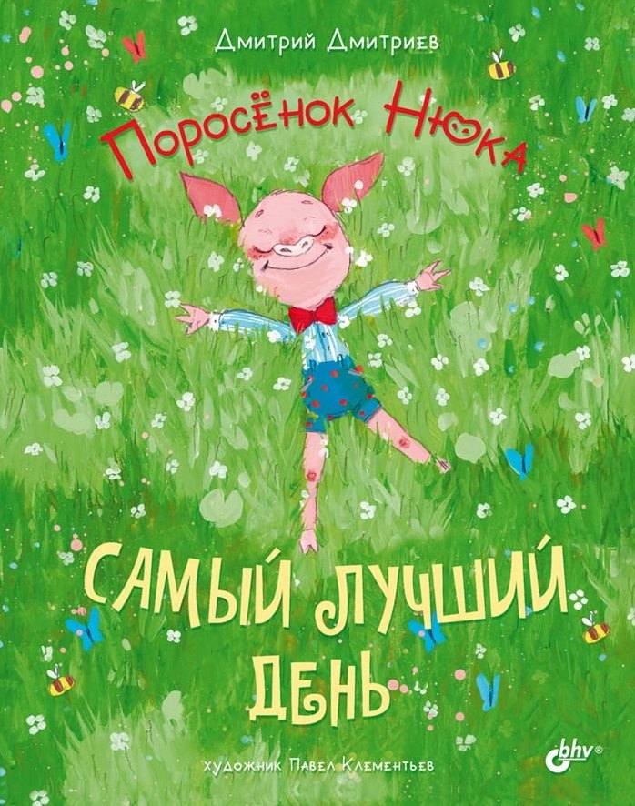 #
