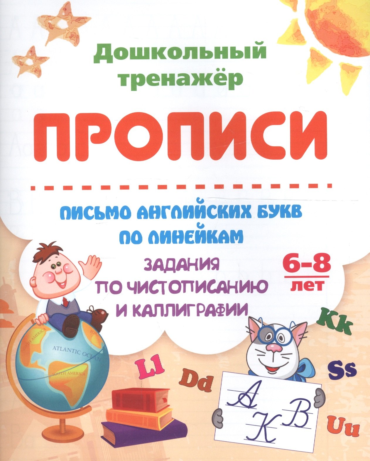#