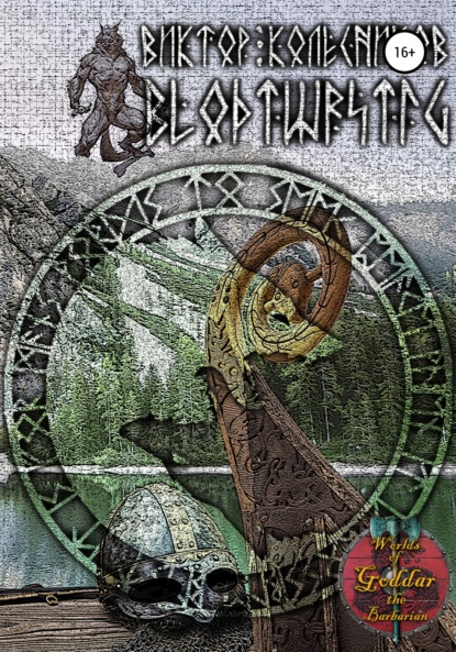 Владимирович Виктор Колесников: Blodtørstig