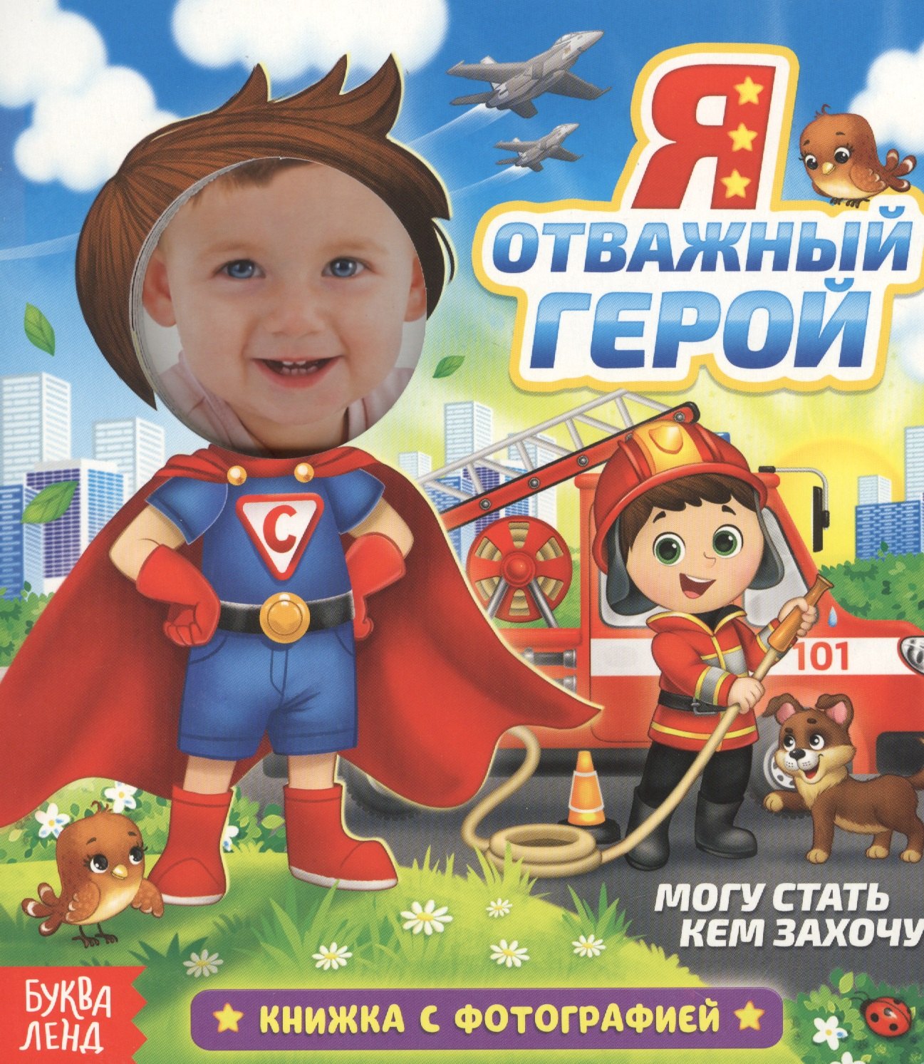 #