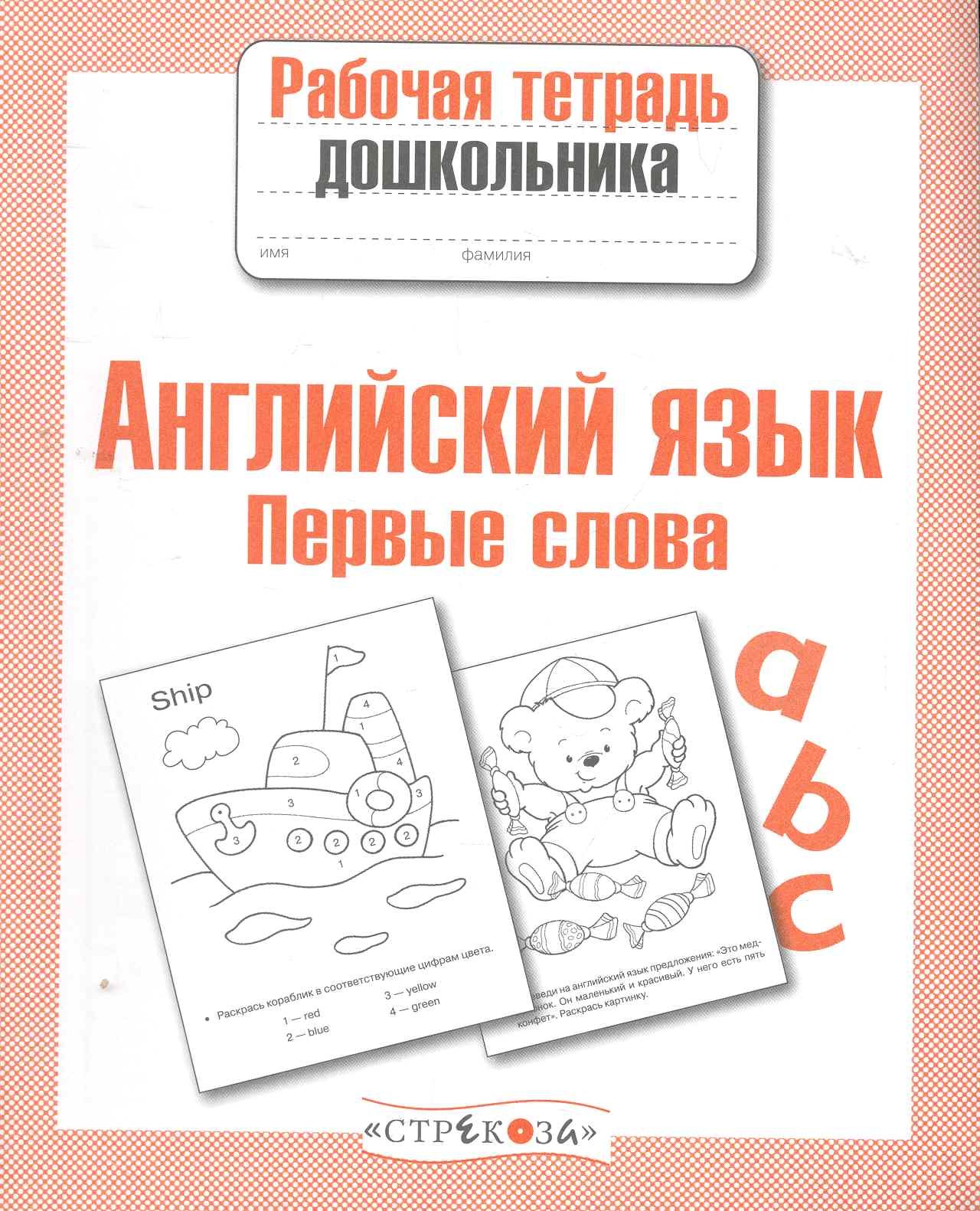 #