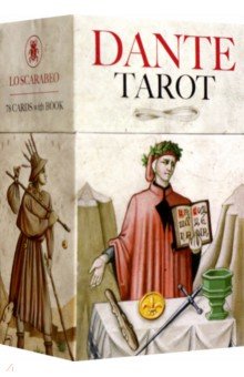 Таро Данте