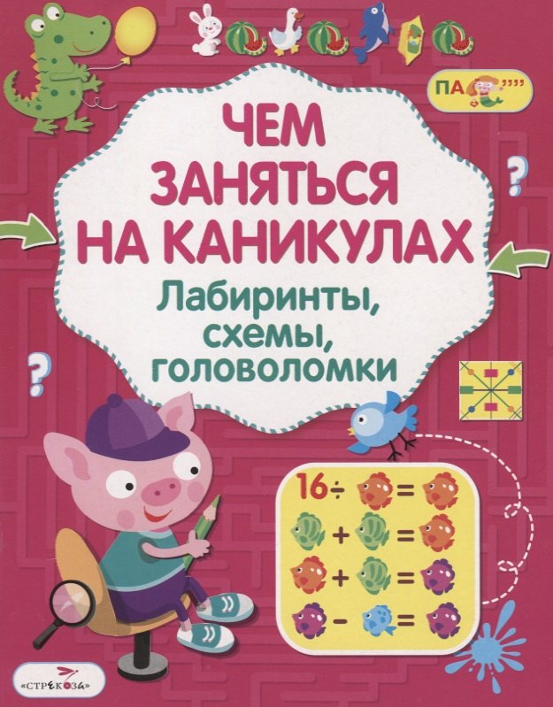 #