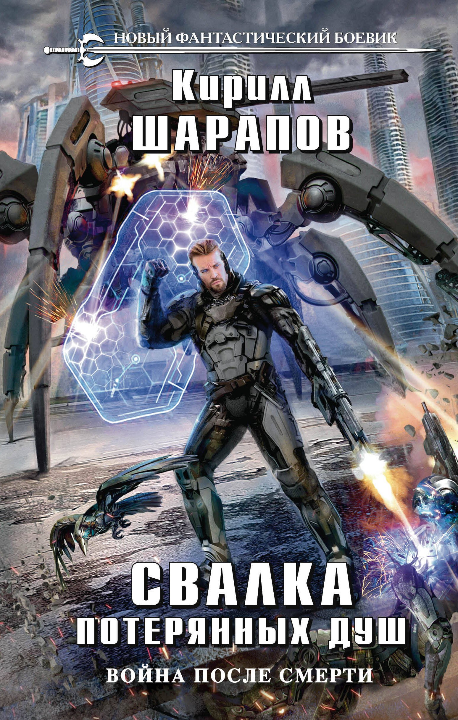#