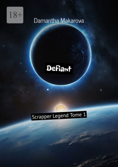 Makarova Damantha: Defiant. Tome 1. Defiant