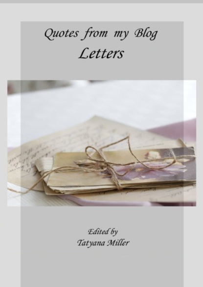 Miller Tatyana: Quotes from my Blog. Letters