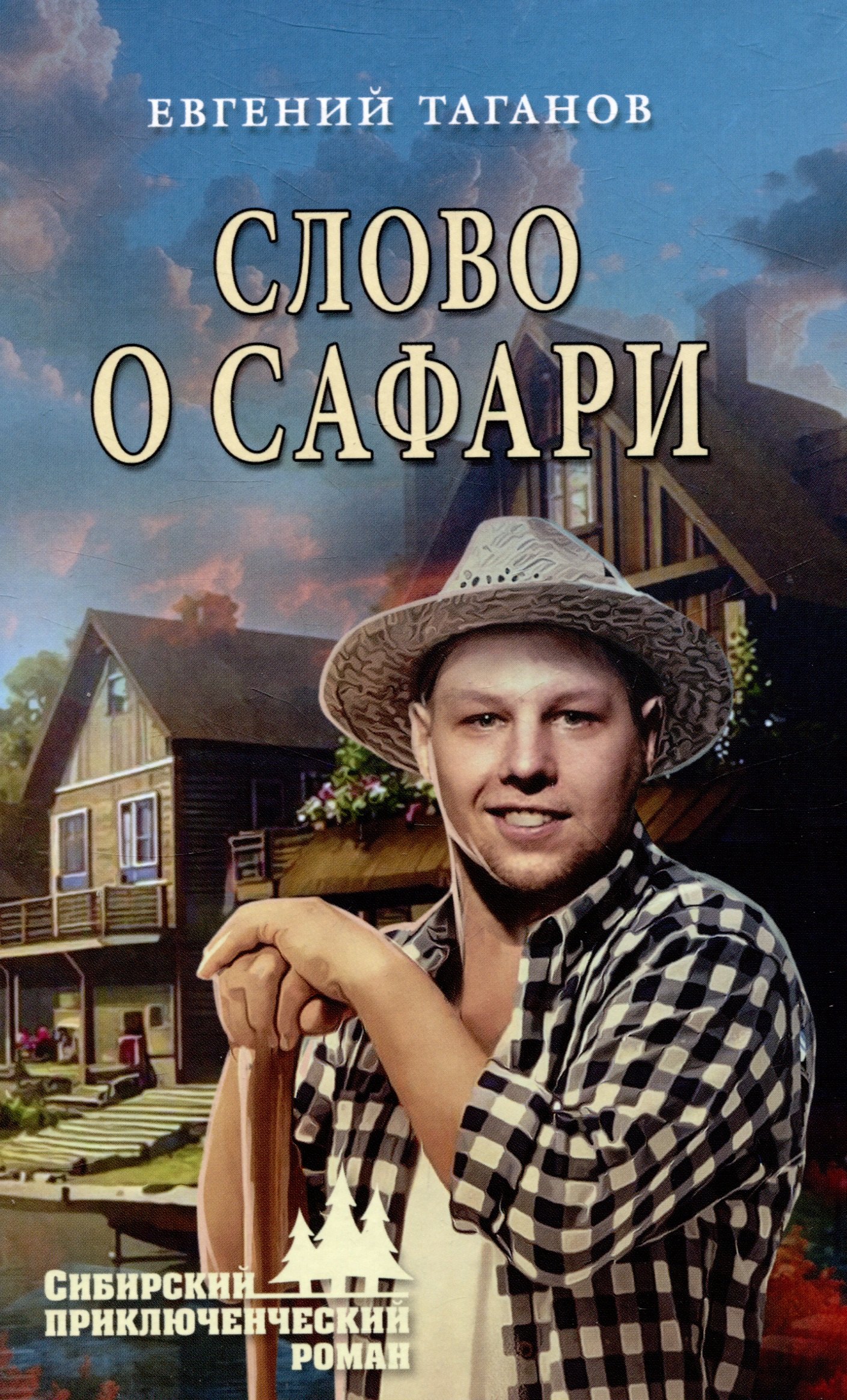 #