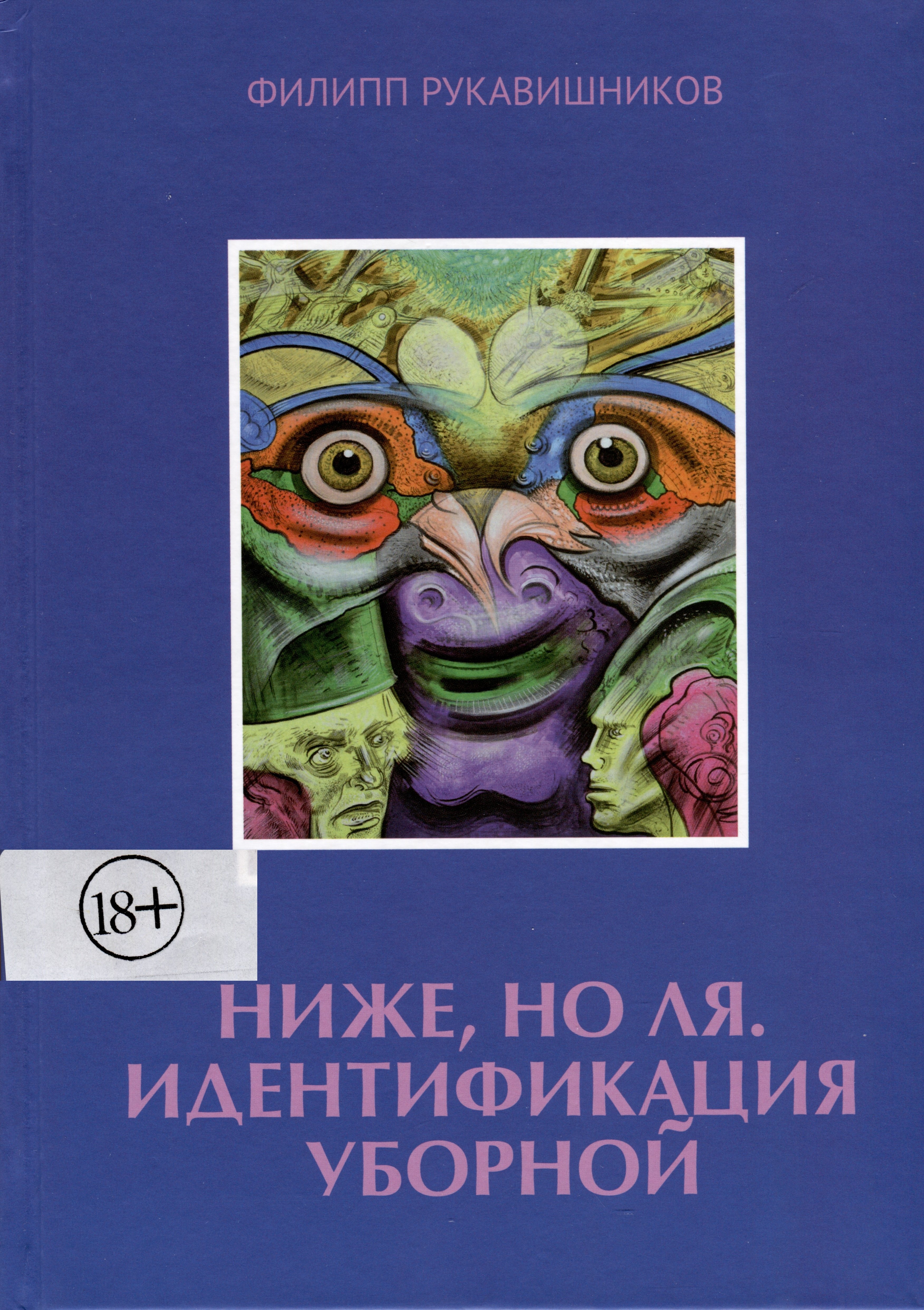 #