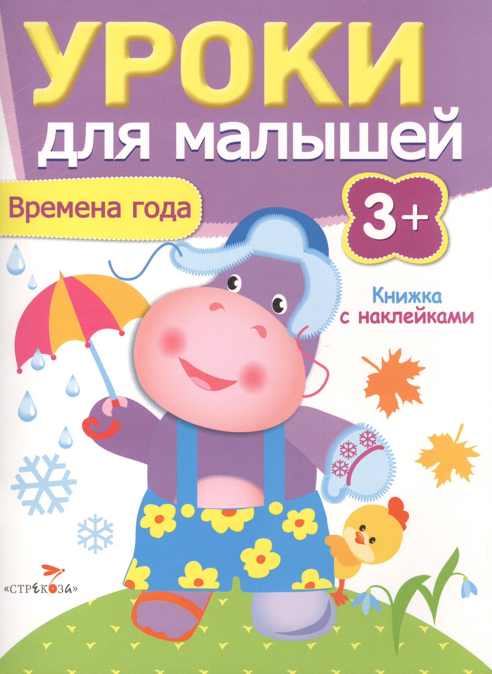 #