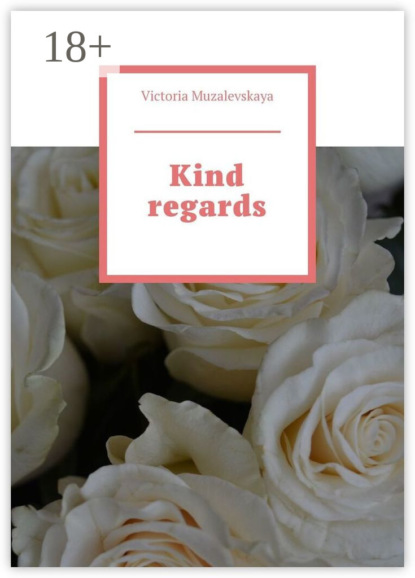 Muzalevskaya Victoria: Kind regards