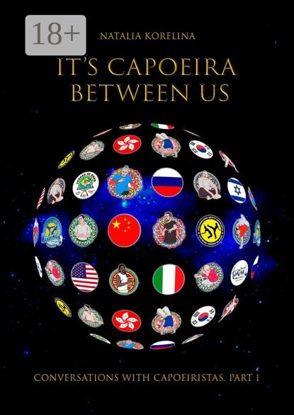 Korelina Natalia: It’s capoeira between us. Conversations with capoeiristas. Part 1