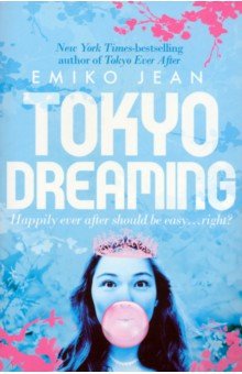Jean Emiko: Tokyo Dreaming