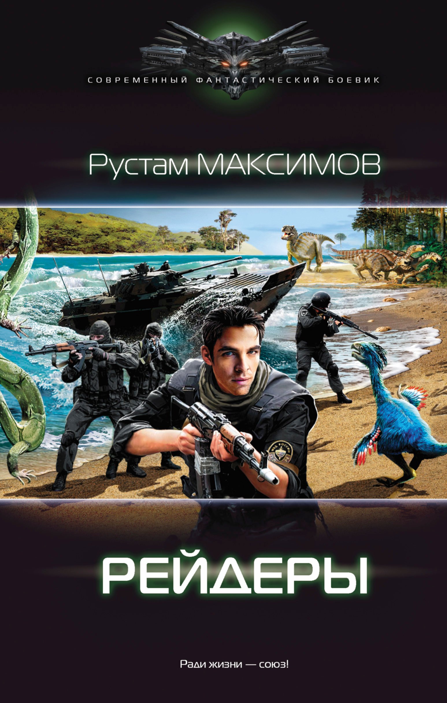 #