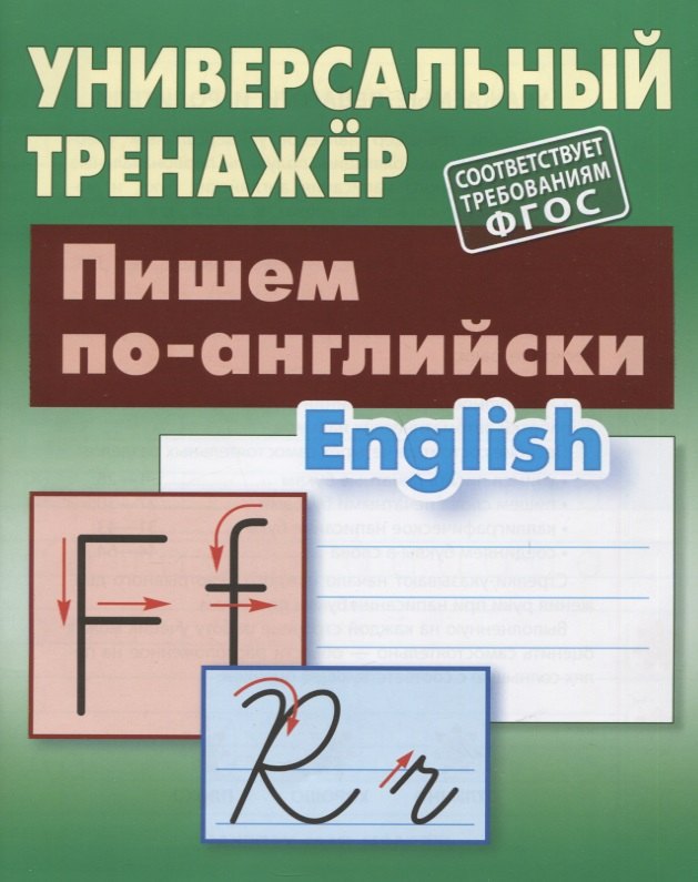 #