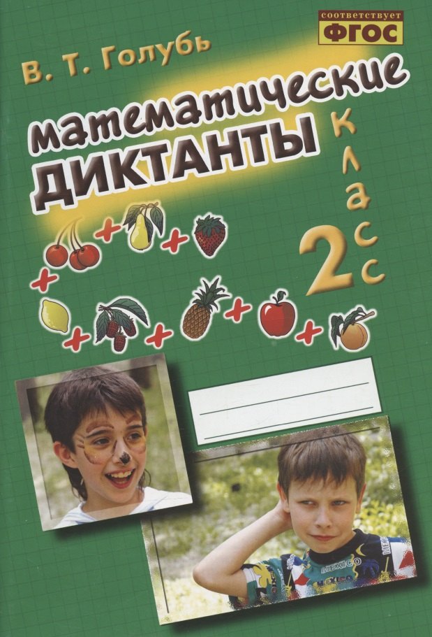 #