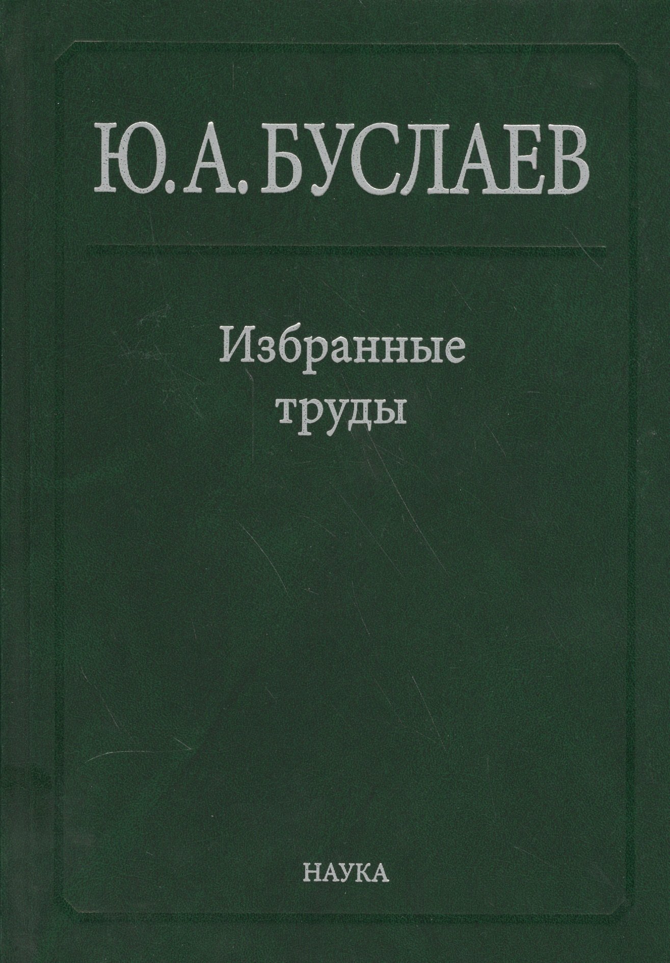 #