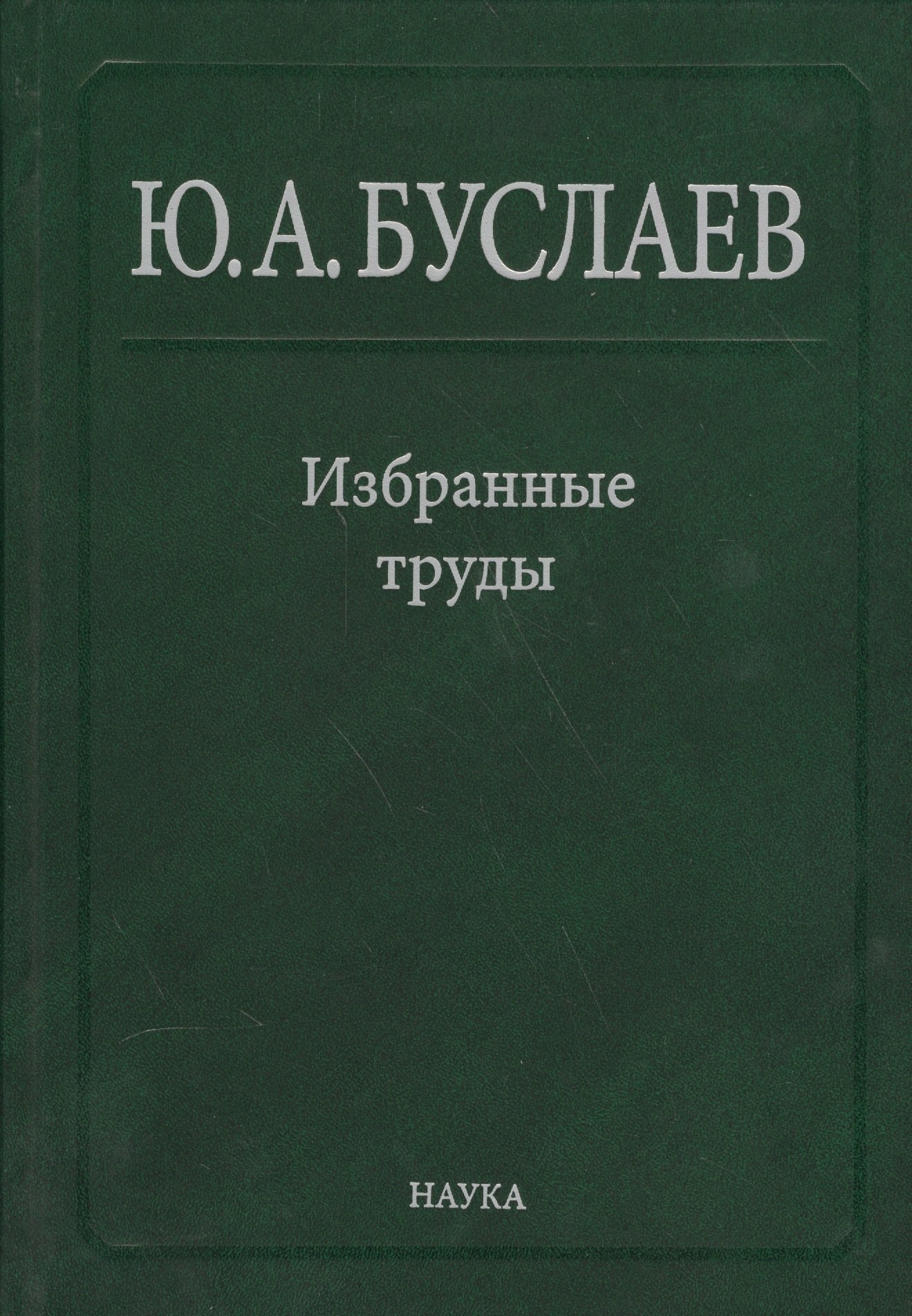 #